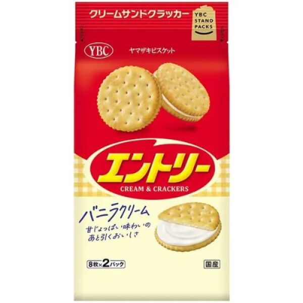 Yamazaki Biscuit -Cocoa Vanilla Sandwich