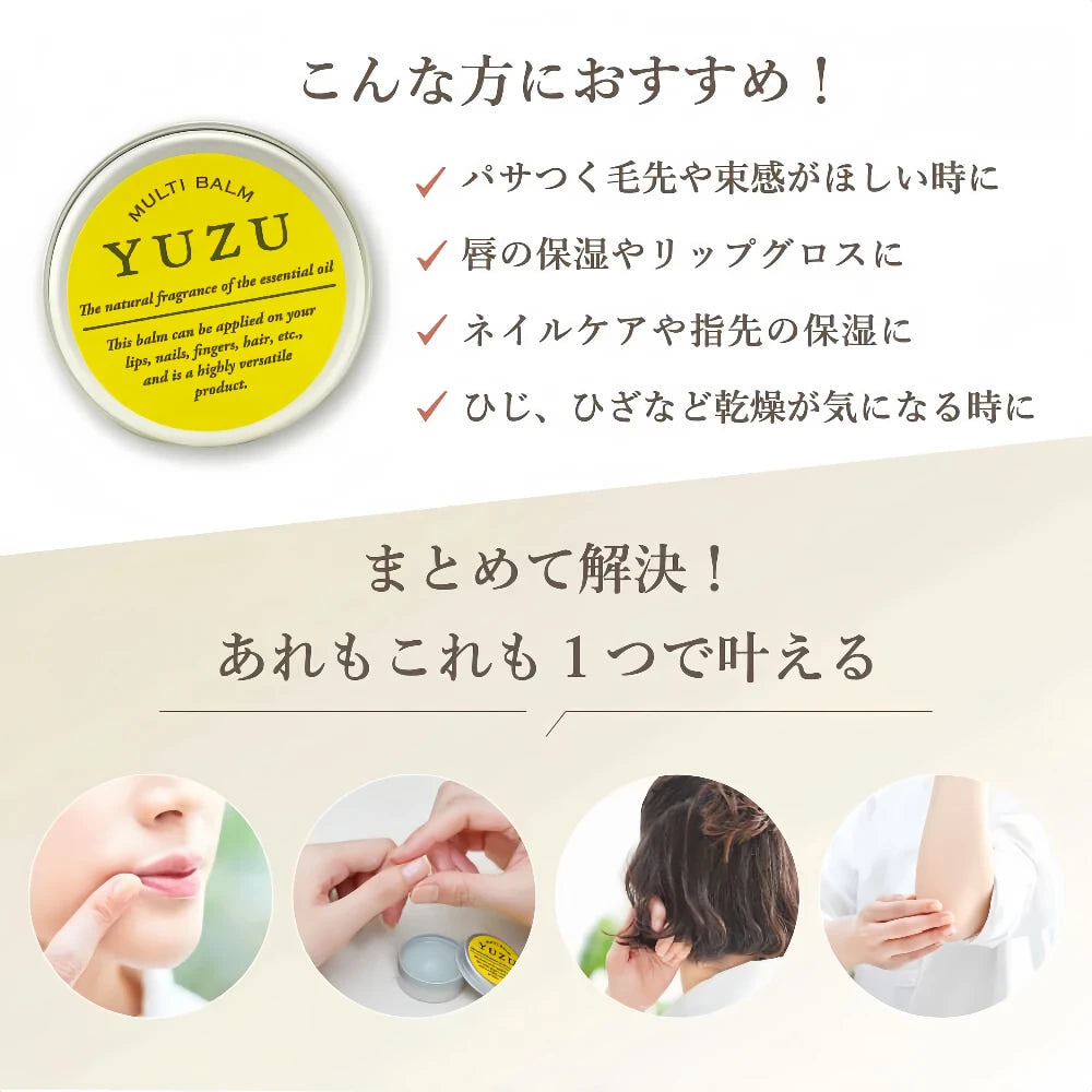 DAILY AROMA Yuzu Multi Balm - 81