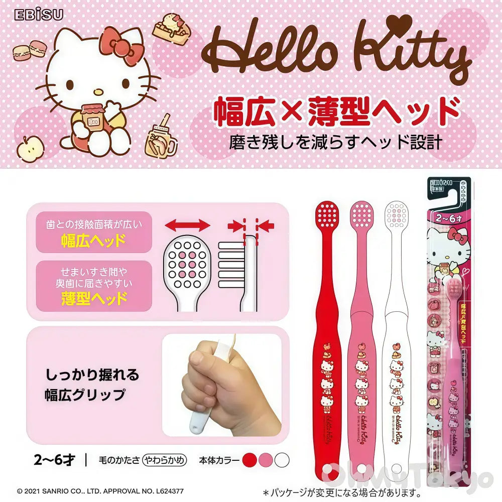 Brosse à dents EBISU pour enfants Hello Kitty 2-6 ans