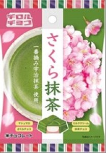 Chocolat aromatisé au thé vert matcha Sakura Uji