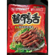 XIUWEN Duck Tongue spicy 480g