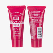 SHISEIDO Moist Hand Cream Tube 30g