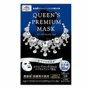 Quality First Queen's Premium Whitening Facial Mask 5 Sheets