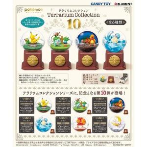Collection de terrariums Pokémon Re-Ment - 10 variétés
