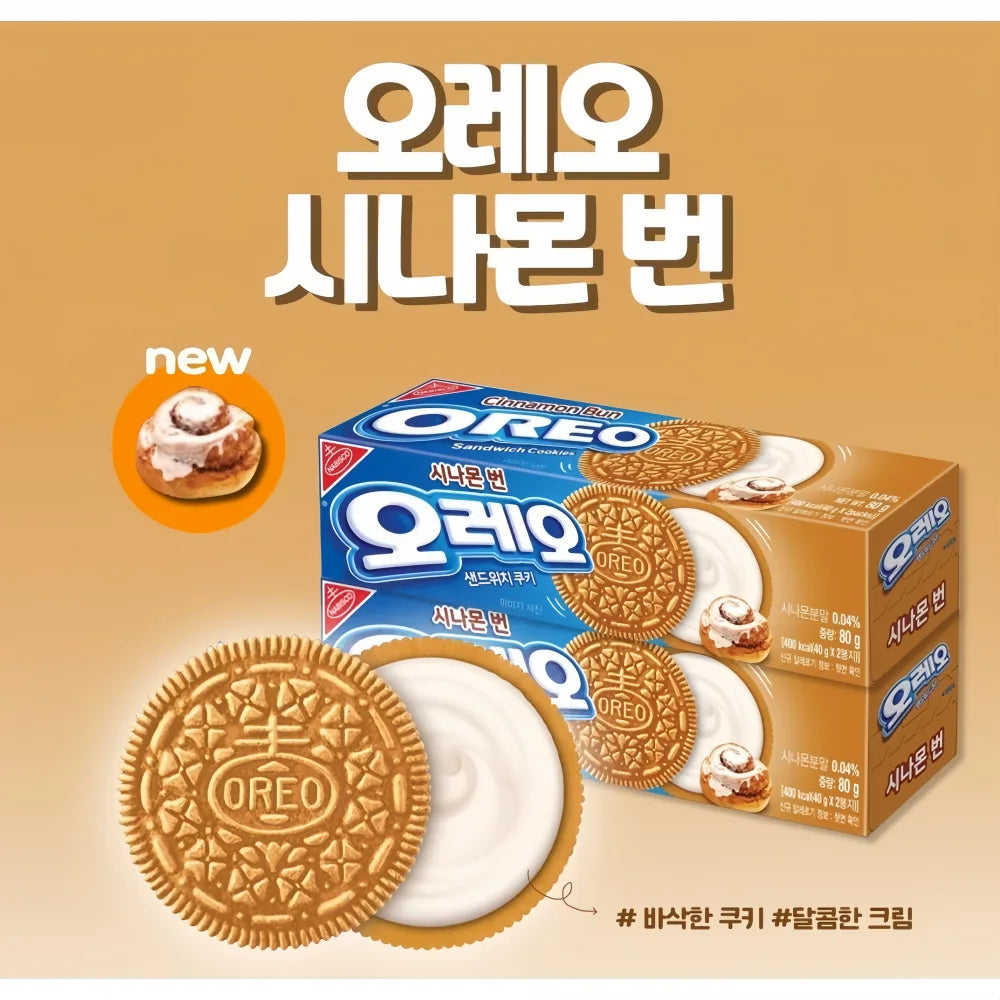 OREO Thins White Creme 84g