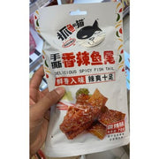 ZYDM Braised Silver Carp Fish Tail - Spicy 70g