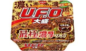 UNIDENTIFIED FLYING OBJECT NOODLE