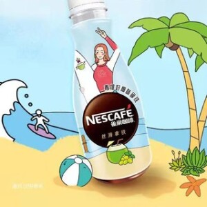 Nestle Silky Latte - Green Grape Coconut Flavor 268ml