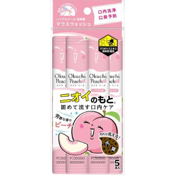 OKUCHI -- Peach Mouthwash 5pcs