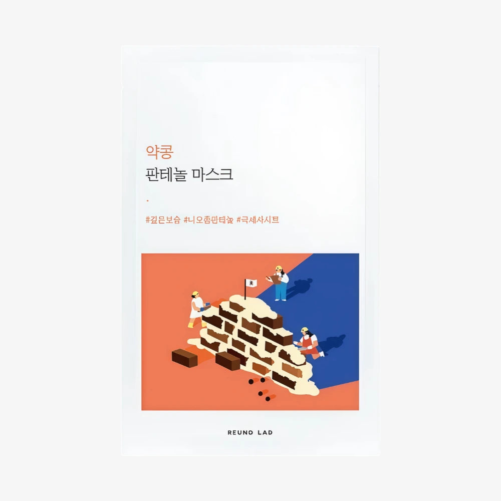 ROUND LAB Soybean Panthenol 1pc Mask Sheet 25 ml