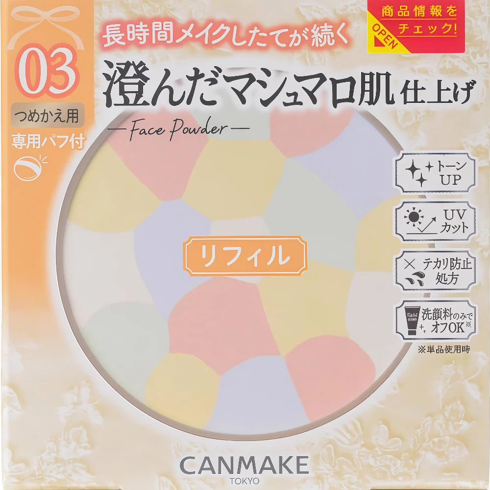 CANMAKE Marshmallow Finish Powder Abloom 03 Plumeria Wreath