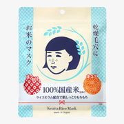 Masques de riz Keana authentiques du Japon (lot de 10)