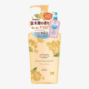 KOSE Softymo Speedy Cleansing Oil