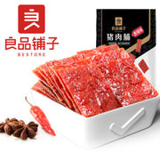 LPPZ Dried Pork (Spicy) 100g