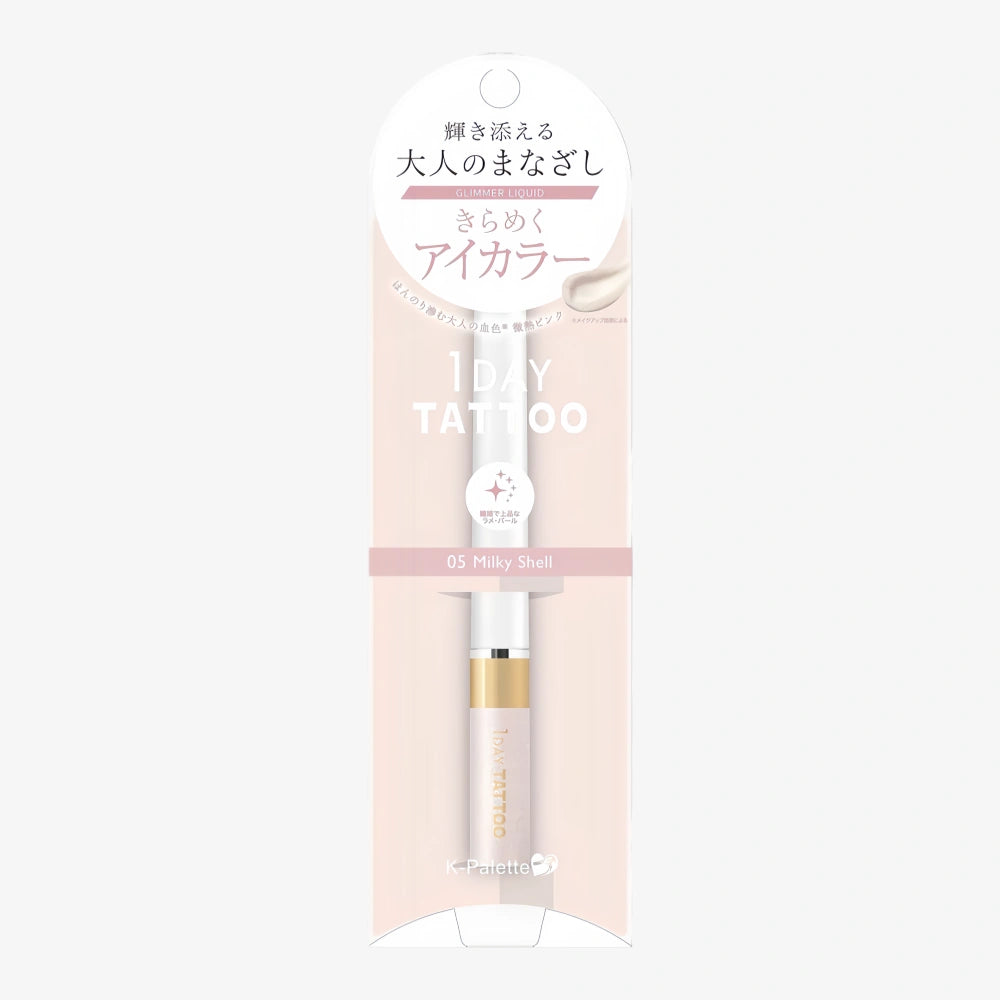 K PALETTE Glimmer Liquid 05 Milky Shell