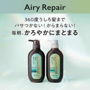 KAO Essential The Beauty Airy Repair Set