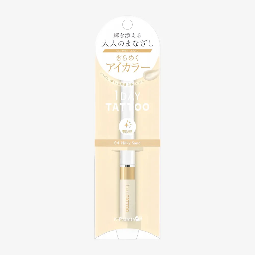 K PALETTE Glimmer Liquid 04 Milky Sand