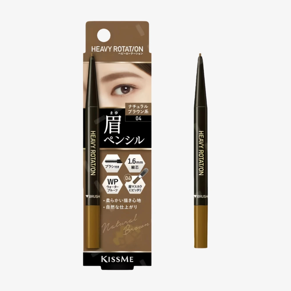 ISEHAN KISS ME HEAVY ROTATION Eyebrow Pencil 04 Natural