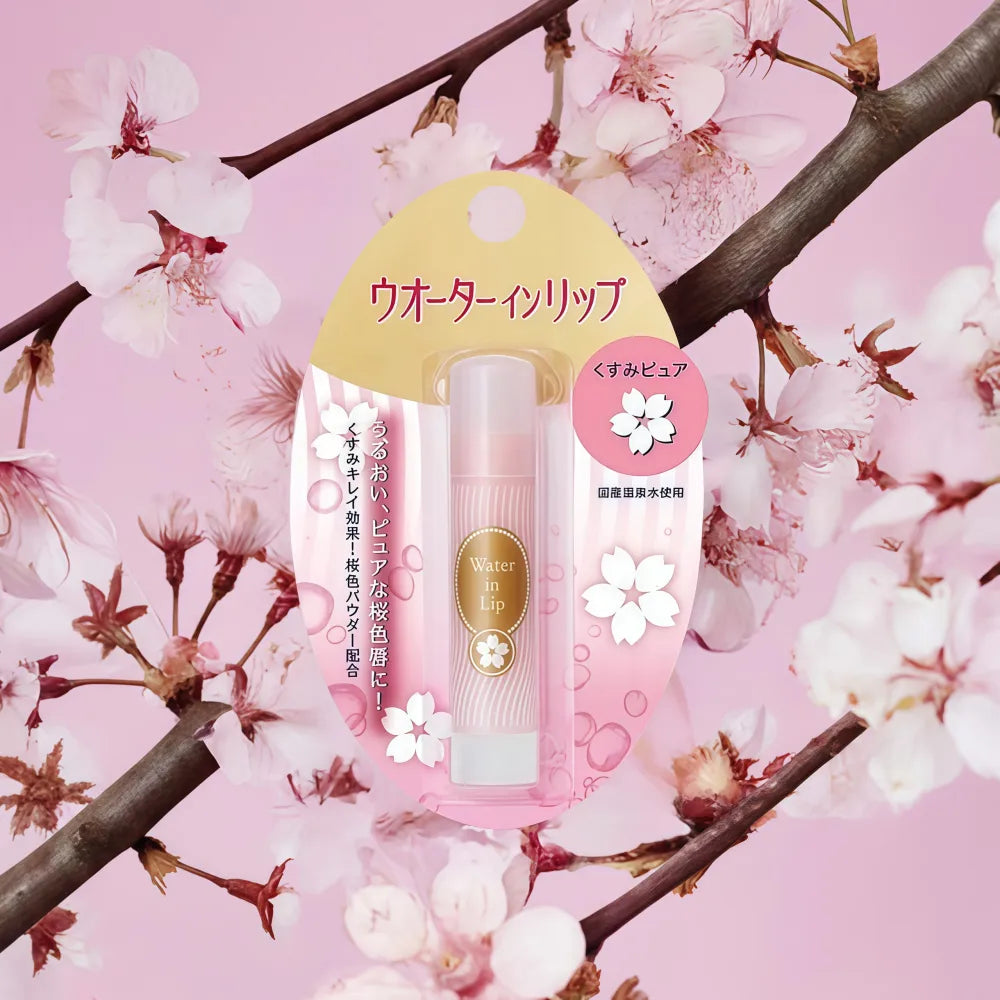 Crème à lèvres SHISEIDO (Sakura) 