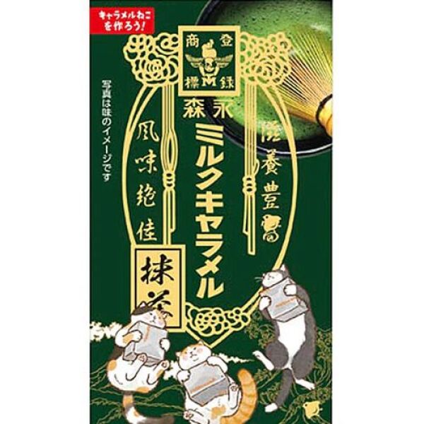MORINAGA Matcha Milk Toffee Candy 59g