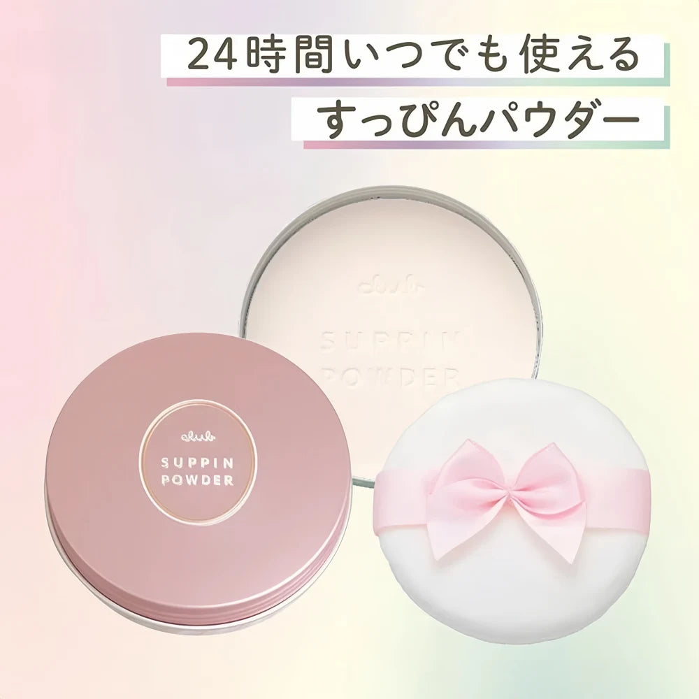 CLUB -- Suppin Powder C Pastel Rose