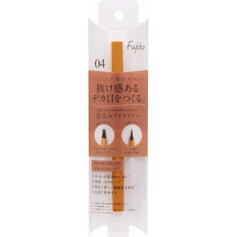 FUJIKO Shikomi Eyeliner 04 Fantastic Brown
