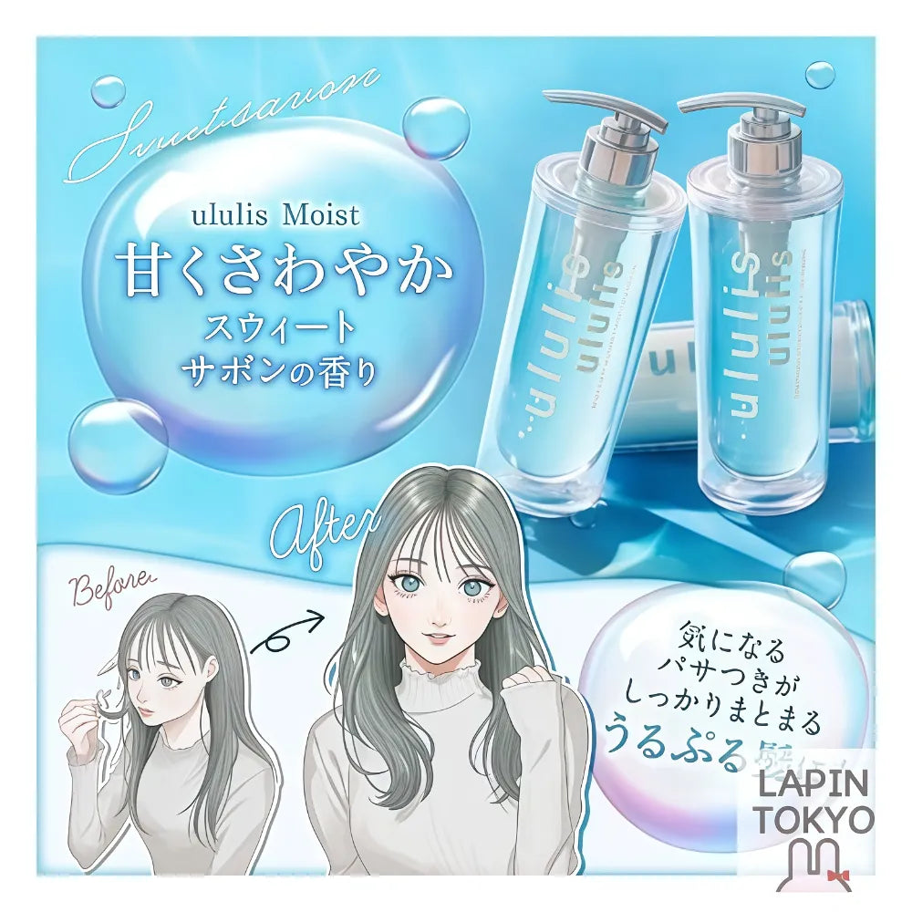 ULULIS Water Conch Moist Treatment 335g