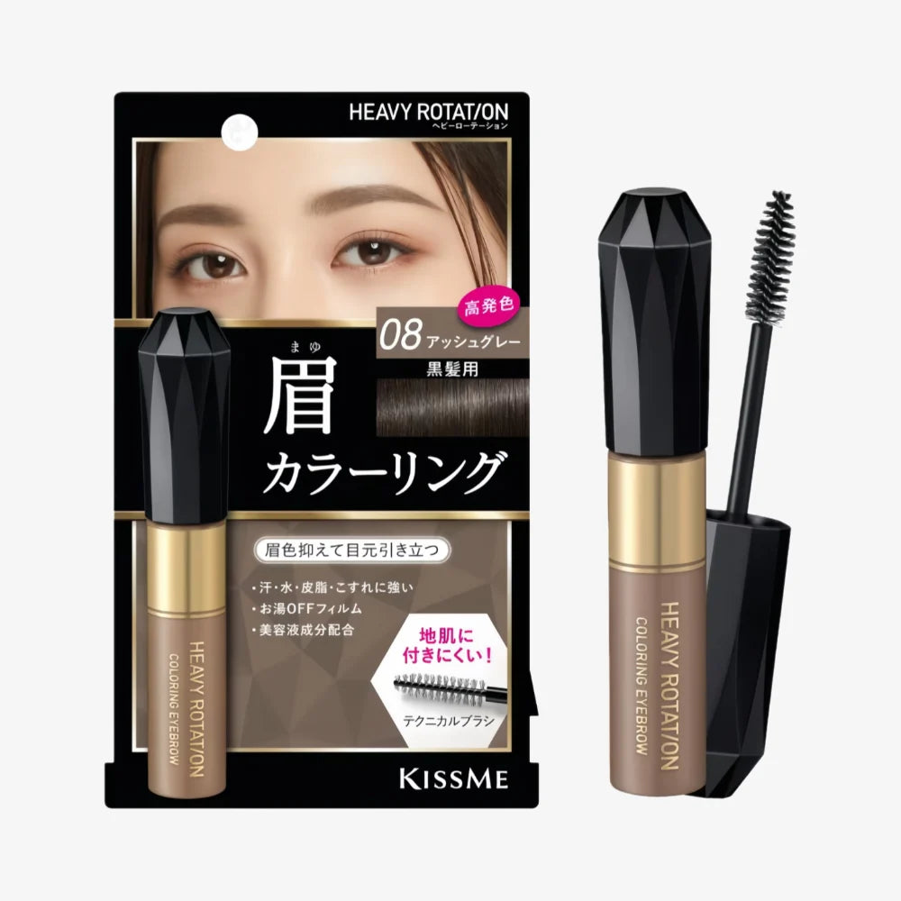 KISS MEHeavy Rotation Coloring Eyebrow - 08 Ash Gray