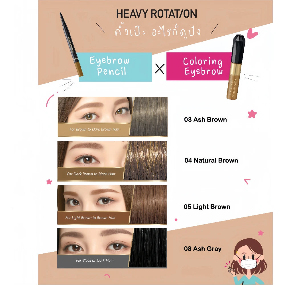 KISS MEHeavy Rotation Coloring Eyebrow - 08 Ash Gray