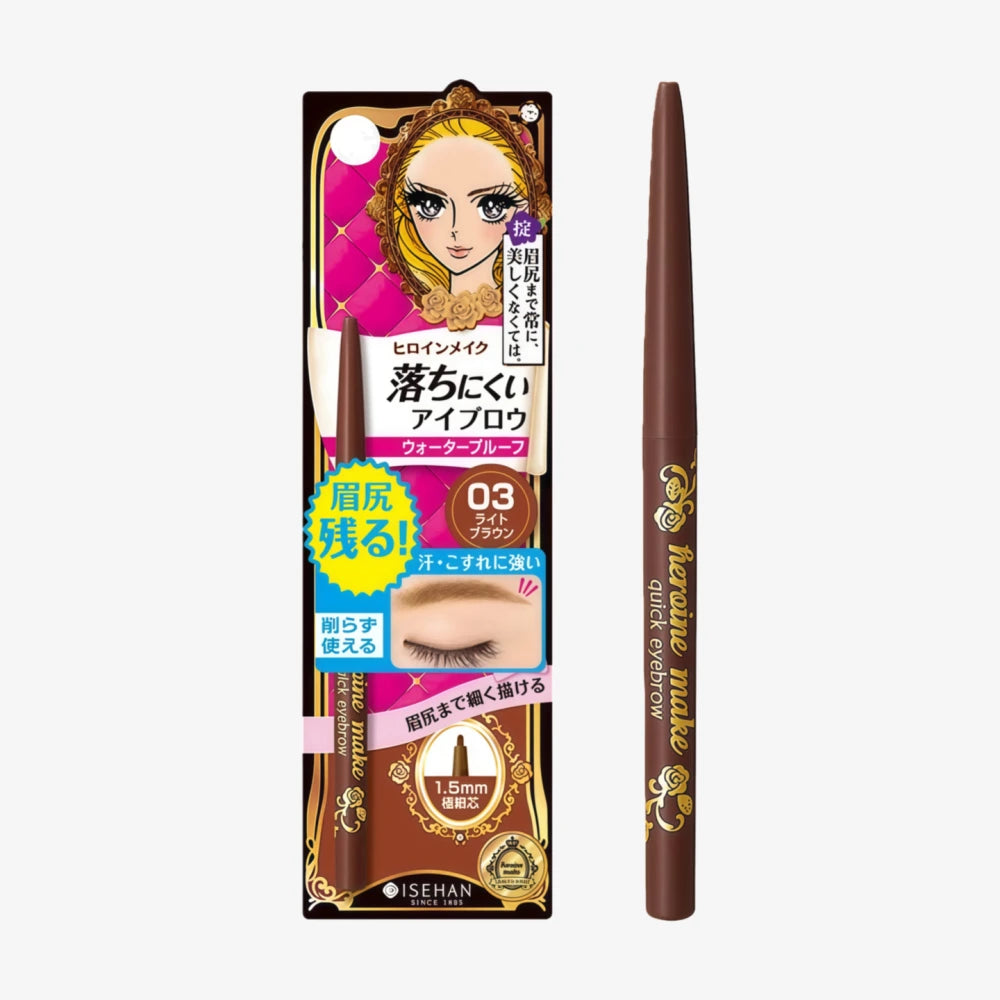 KISS ME Heroine Make Quick Eyebrow N03 Brun clair 