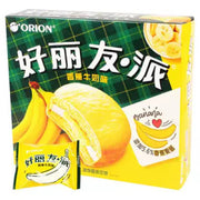 Orion Cake Pie (Banana Milk Flavor) 420g