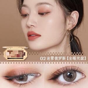 CHIOTURE VINTAGE GAME EYESHADOW PALETTE NO.2