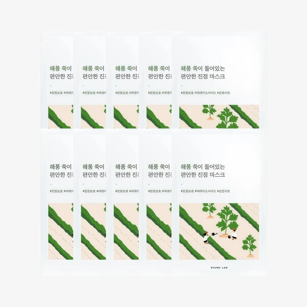 ROUND LAB Mugwort Calming Mask (10)