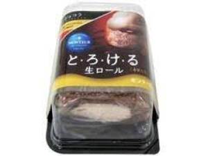 TOROKERU CHOCOLATE ROLL
