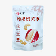TIANCHUN Cashew Milk Dates 128g