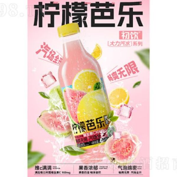 DALI Soda Cloud Mist Lemon Flavor 490ml