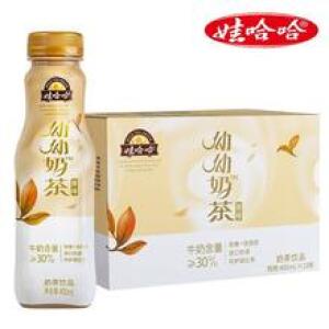 Wahaha YoYo Milk Tea (Original) 480ml