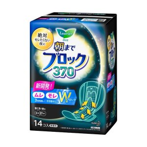 KAO LAURIER Sanitary 37cm 14pc