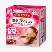 Masque pour les yeux à vapeur chaude KAO MegRhythm Rose 12 feuilles 
