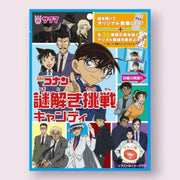 SAKUMA Detective Conan Mystery Solving Candy 50g