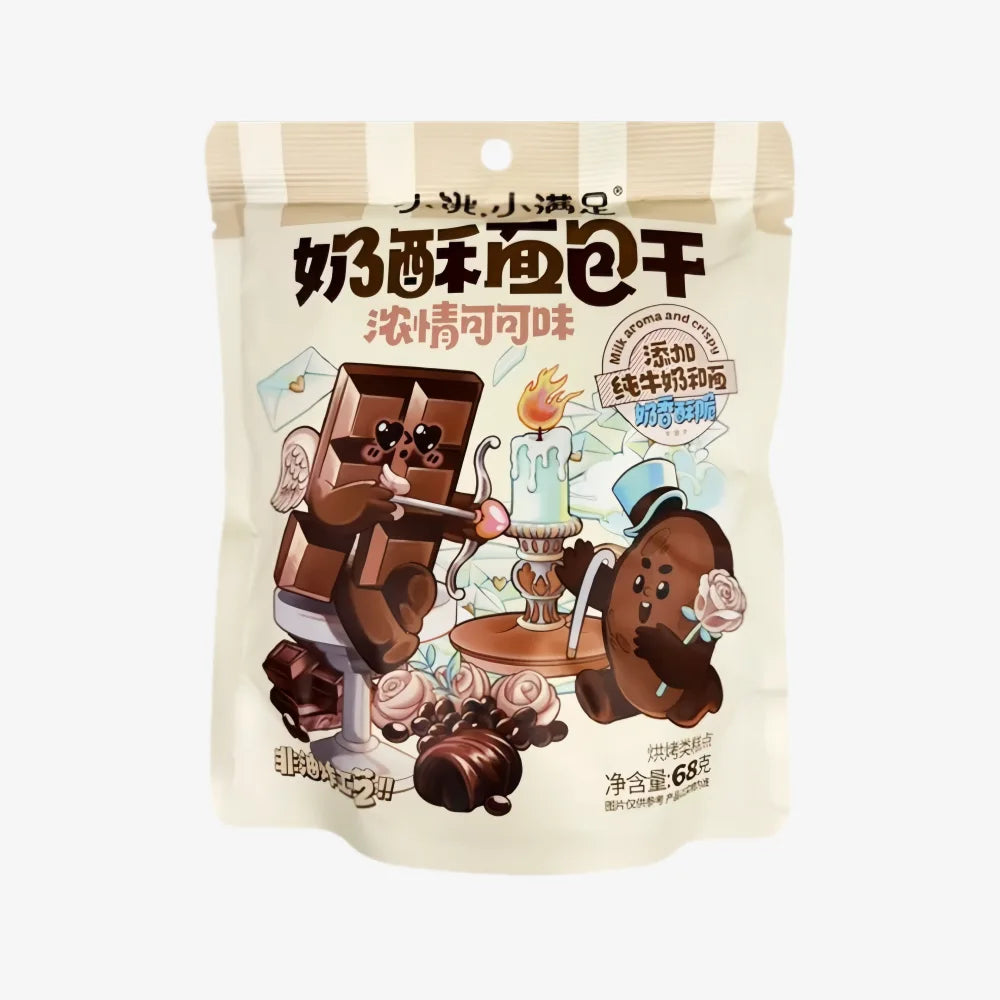 XIAOE Milk Crisp Bread Crumbs with Rich Cocoa Flavor 68g