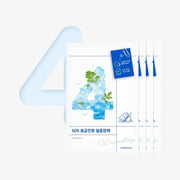 Masque en tissu apaisant glacé NUMBUZIN NO. 4 (4 unités)