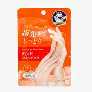Masque de soins aux mains de Daiso