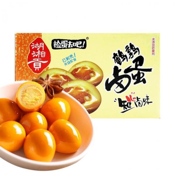 HUXIANGGONG Marinated Quail Eggs 30bags 450g