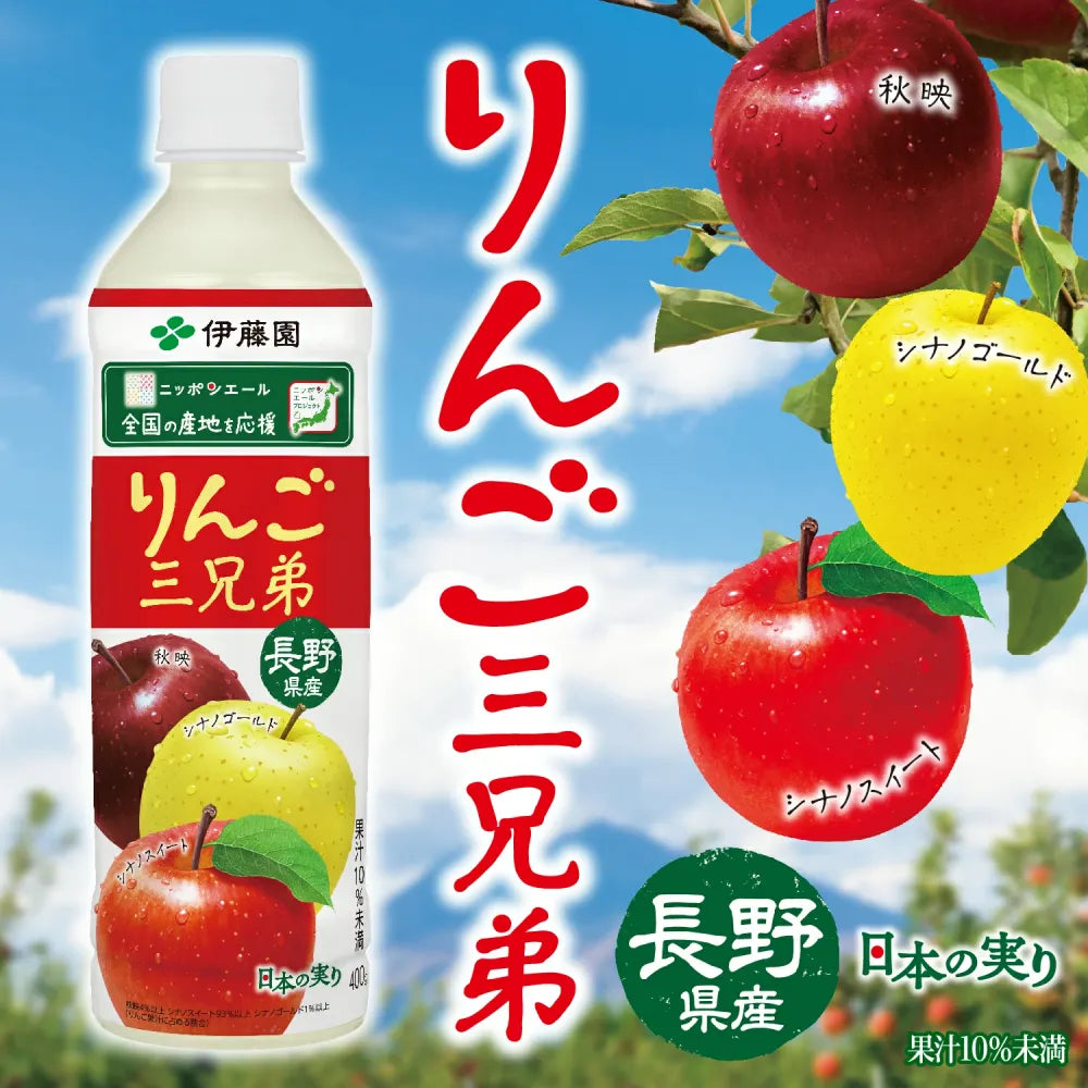 ITOEN 3 Kinds of Apple Juice 400g