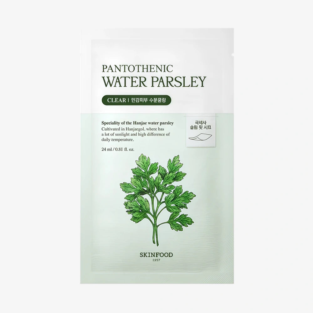 SKINFOOD Pantothenic Water Parsley Mask (1)