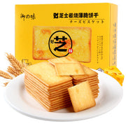 Yuzhiwei Rock Baked Salty Cheese Biscuit 190g