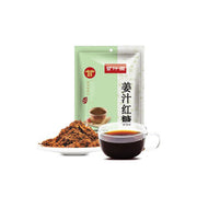 GANZHIYUAN Brown Sugar 350g