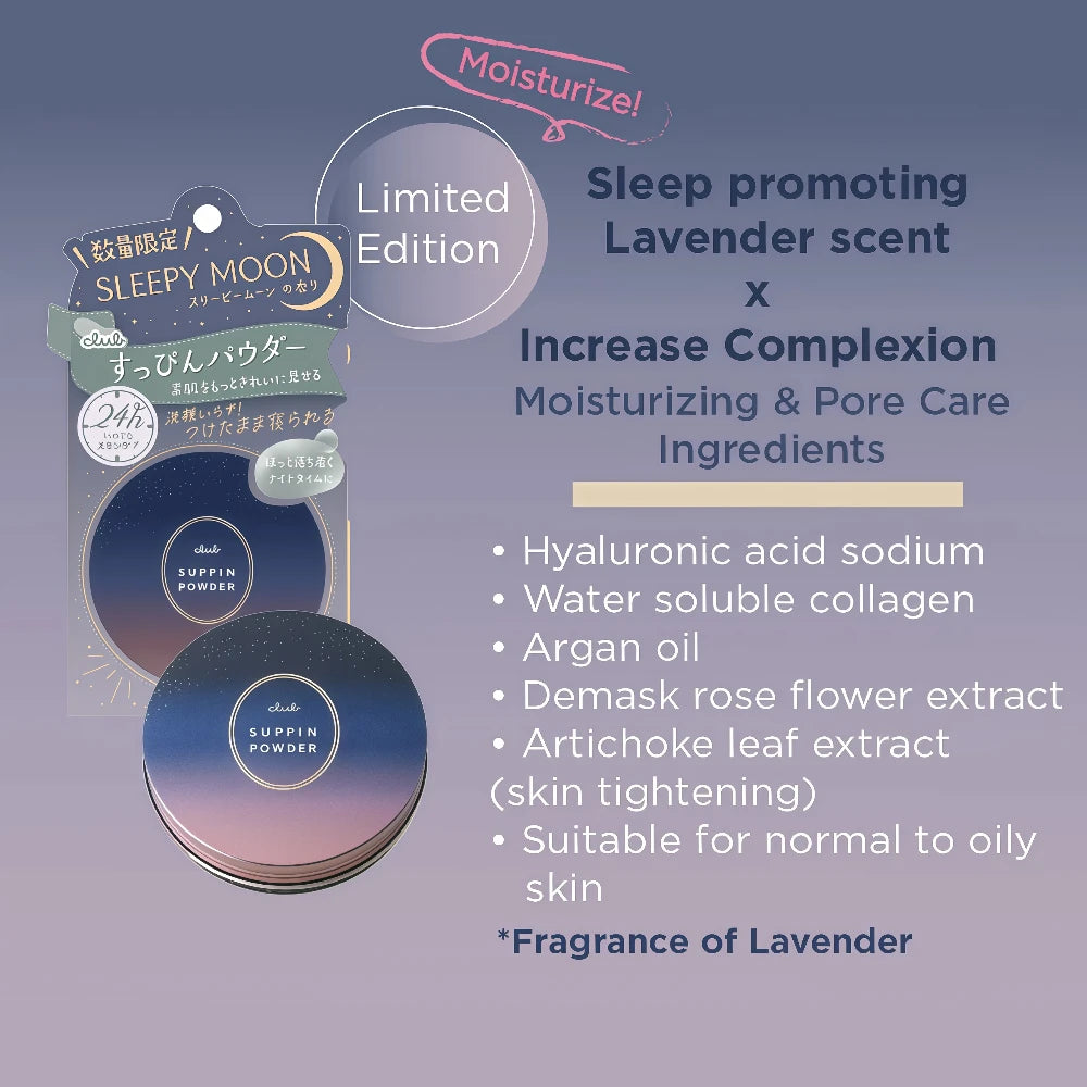 CLUB Suppin Powder C Sleepy Moon