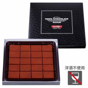 Royce Raw Nama Chocolate (Ghana Bitter) 20 Pcs